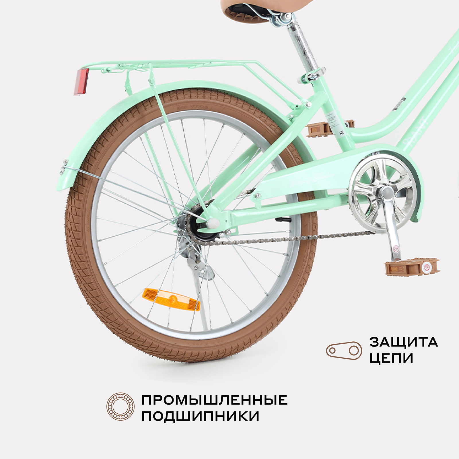 Двухколесный велосипед Rant 20 дюймов - фото 9