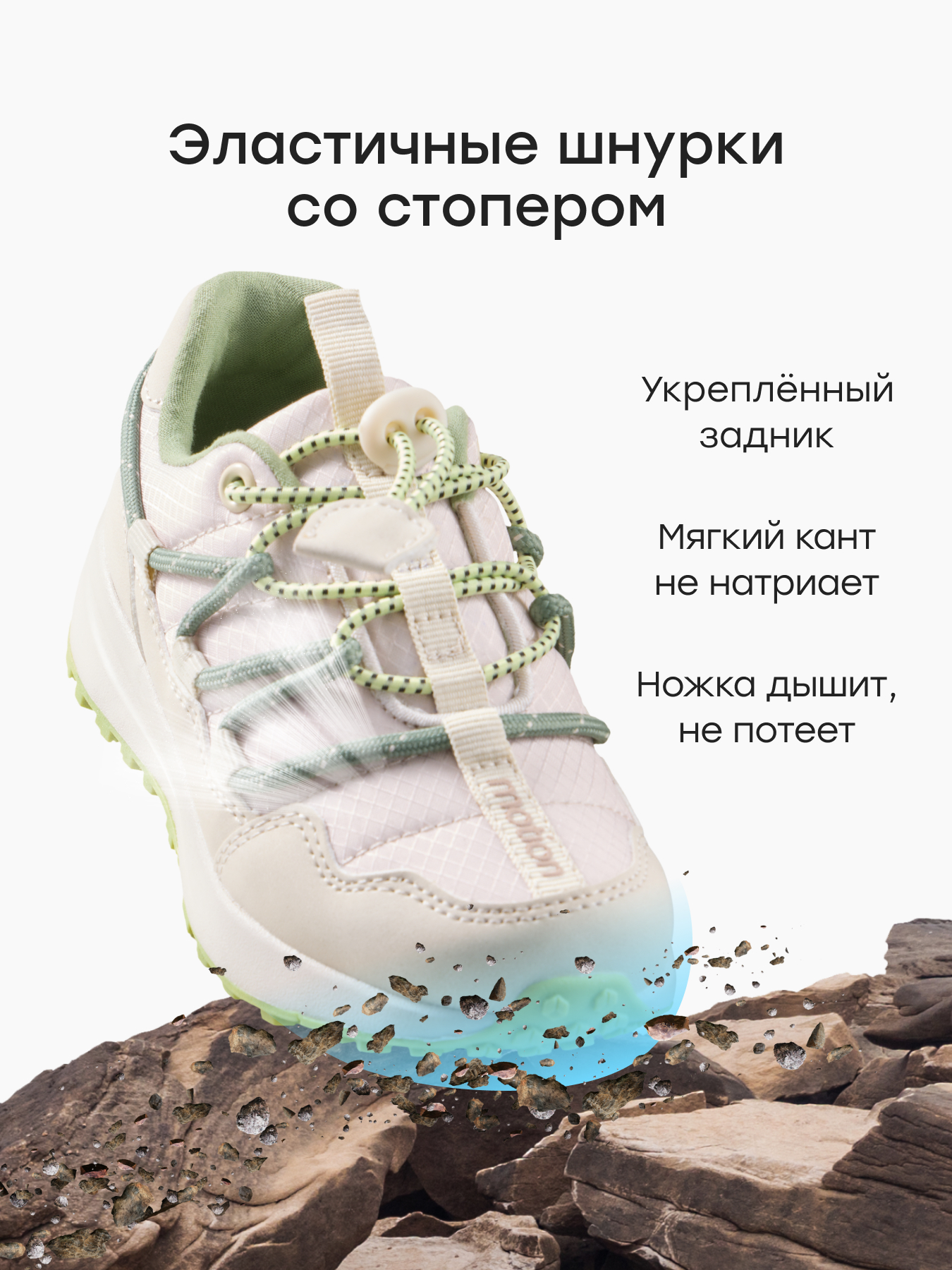 Кроссовки Happy Baby 86658_beige - фото 4