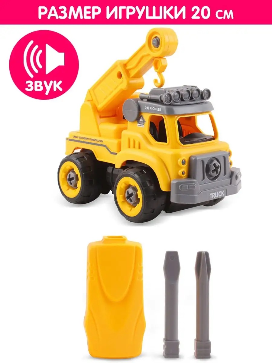 Конструктор Lei Meng Строительная техника - фото 1