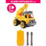 Конструктор Lei Meng Строительная техника