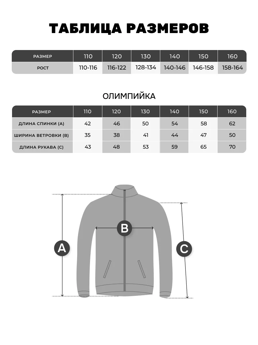 Олимпийка KELME 7461WT3143-481 - фото 4