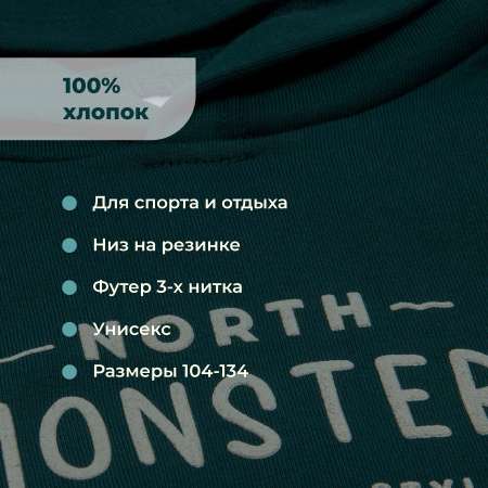 Худи Bossa Nova