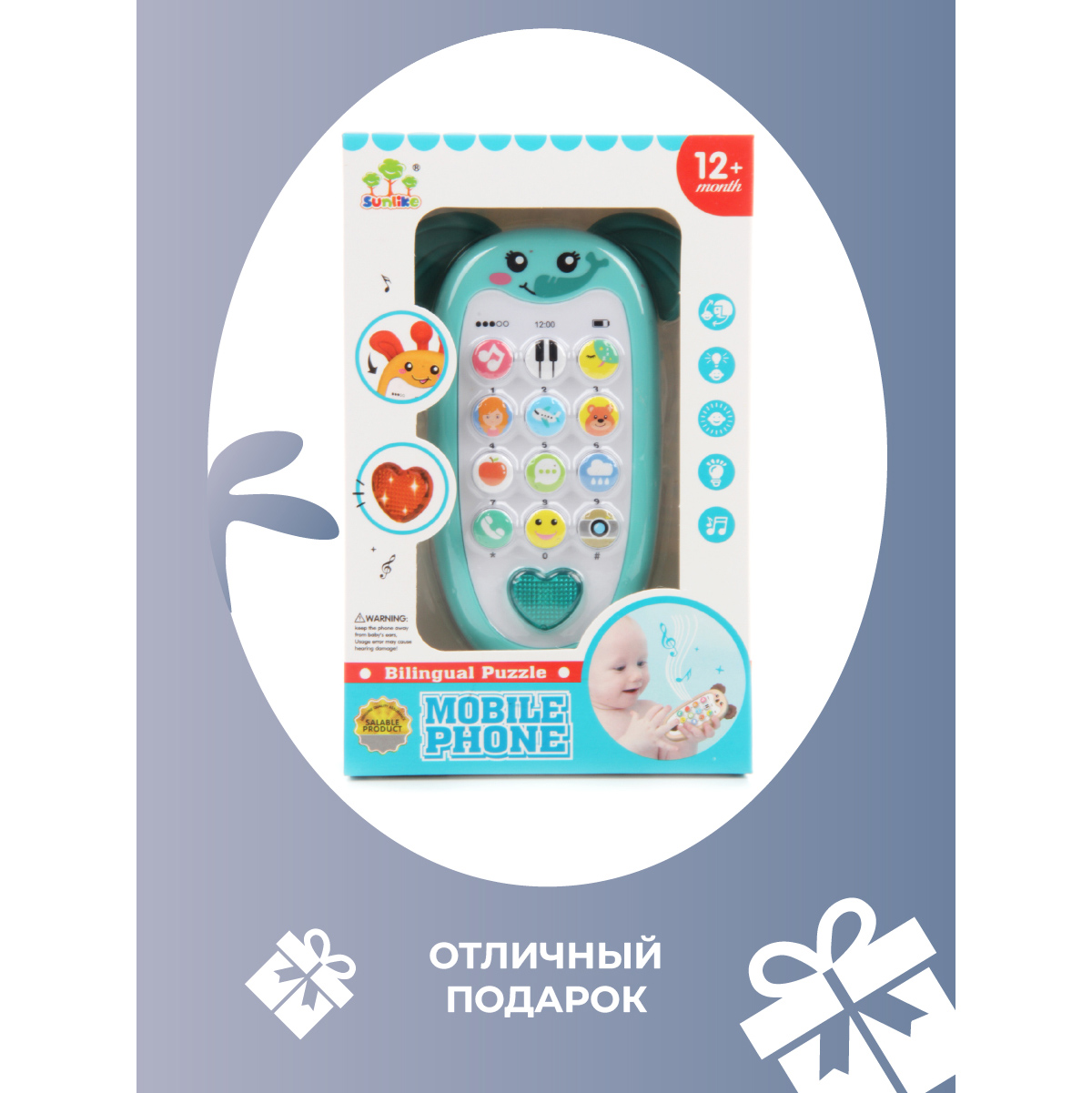 Игрушка Veld Co телефон Цифры Фигуры Предметы - фото 5