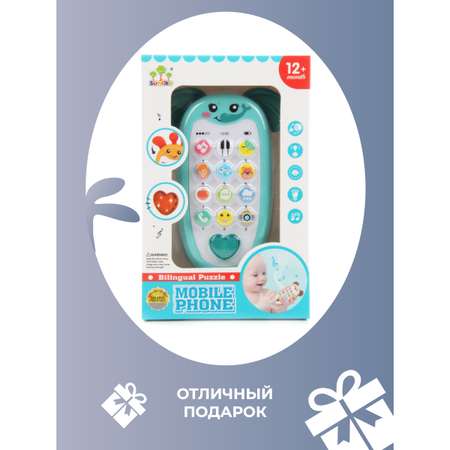 Игрушка Veld Co телефон Цифры Фигуры Предметы