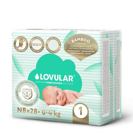 Подгузники LOVULAR Hot Wind для новорожденных NB (0-4 кг) 28 шт.