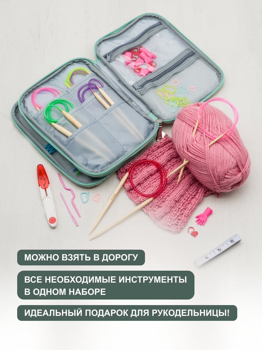 Спицы для вязания Hobby Pro набор 62 предмета - фото 5