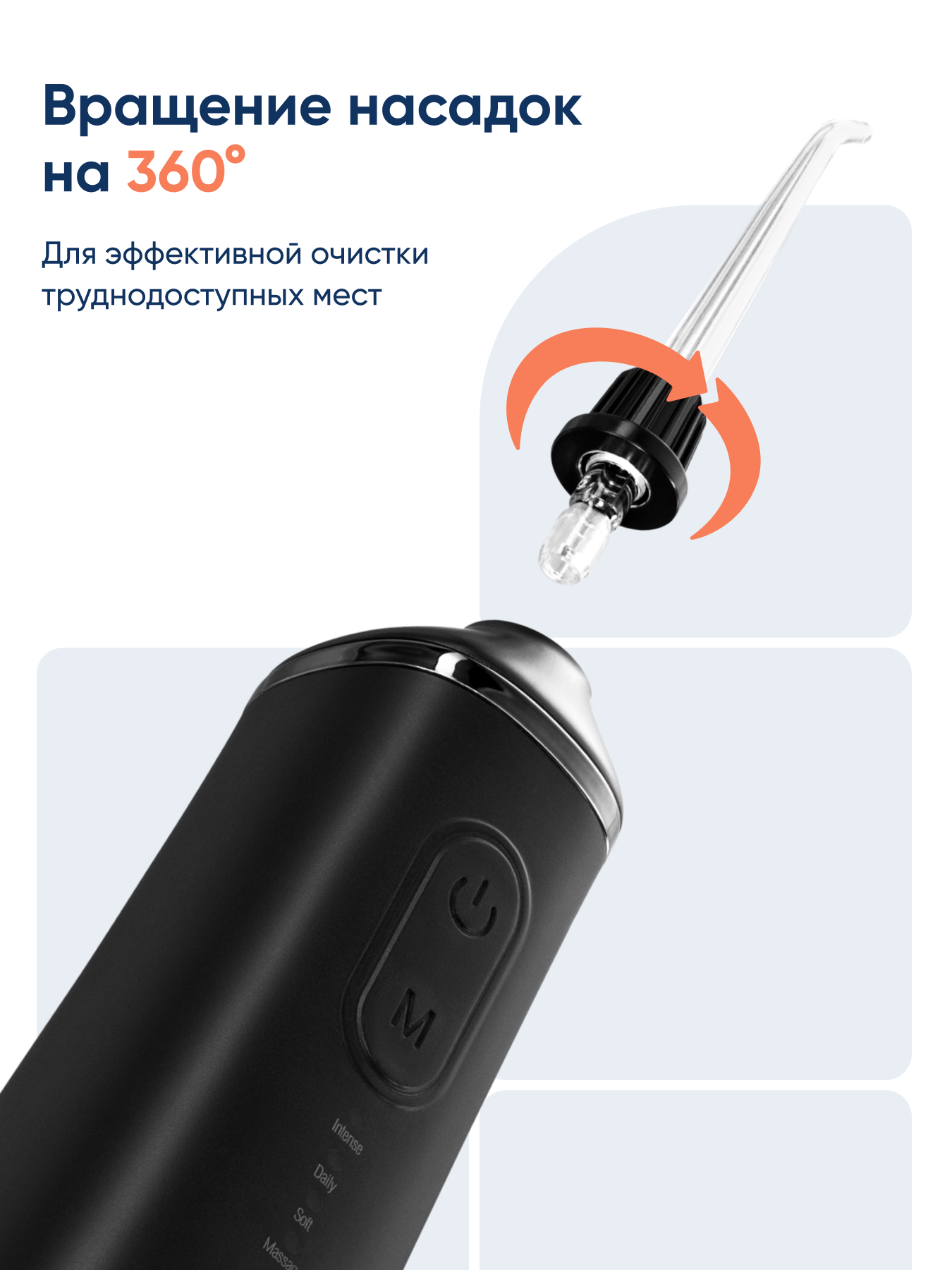 Ирригатор CS MEDICA импульсный 5 реж. - фото 6