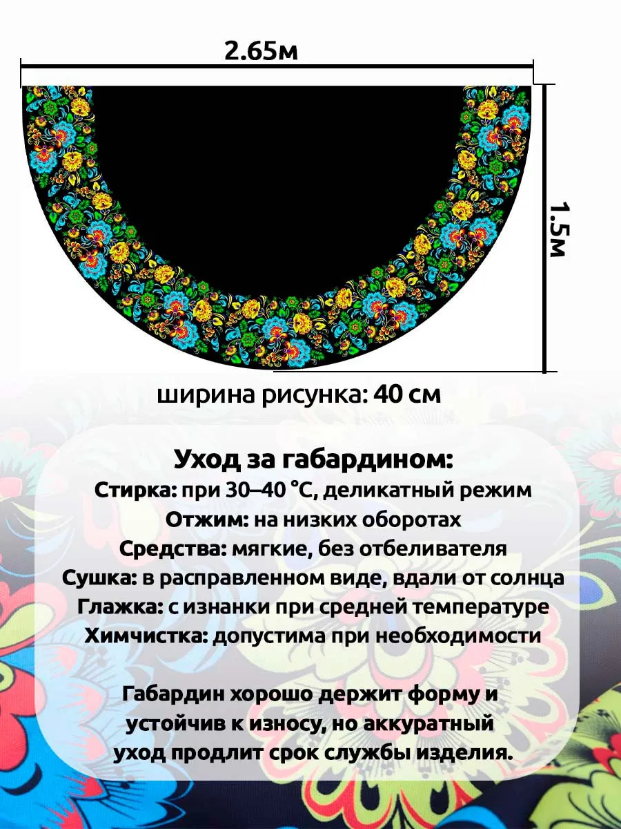 Ткани для рукоделия Ткани Magok черный голубой желтый 1,5 м - фото 5