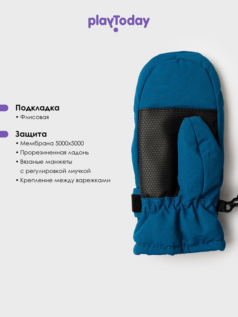 Варежки PlayToday 32512033 - фото 3