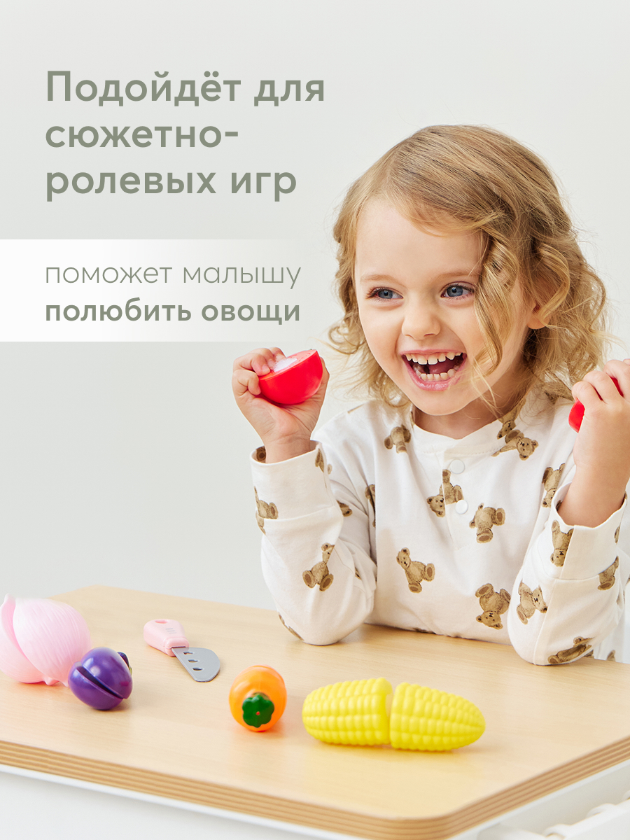 Игрушка Happy Baby Овощи - фото 3