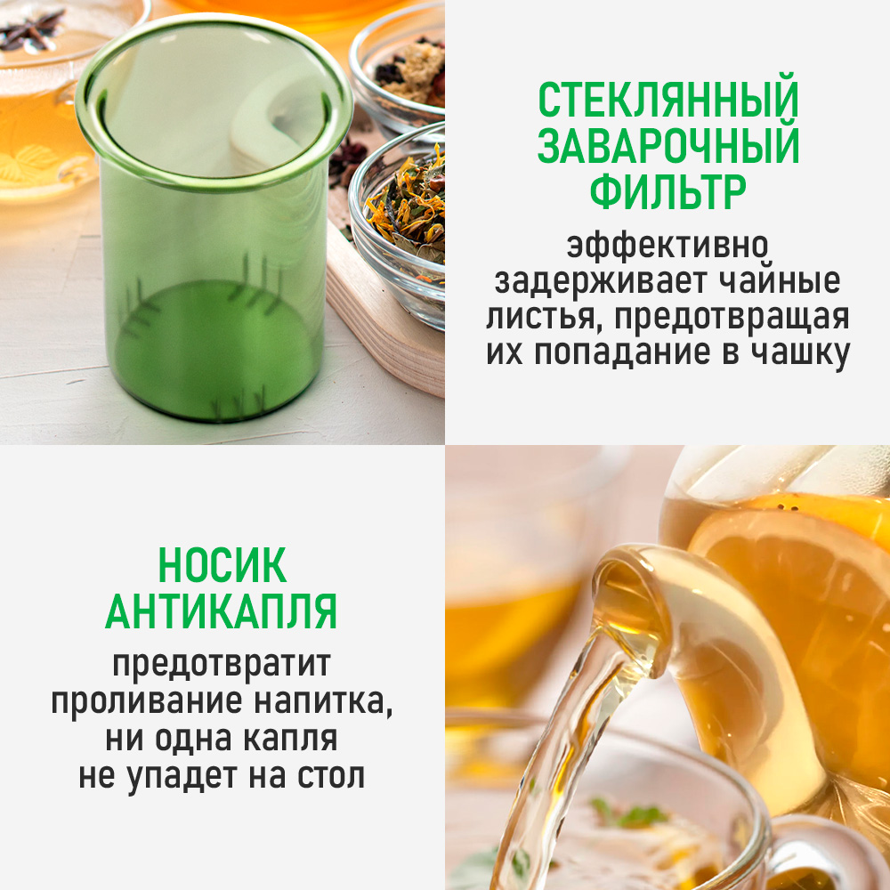 Чайник заварочный MARTA MT-GD3775A - фото 7