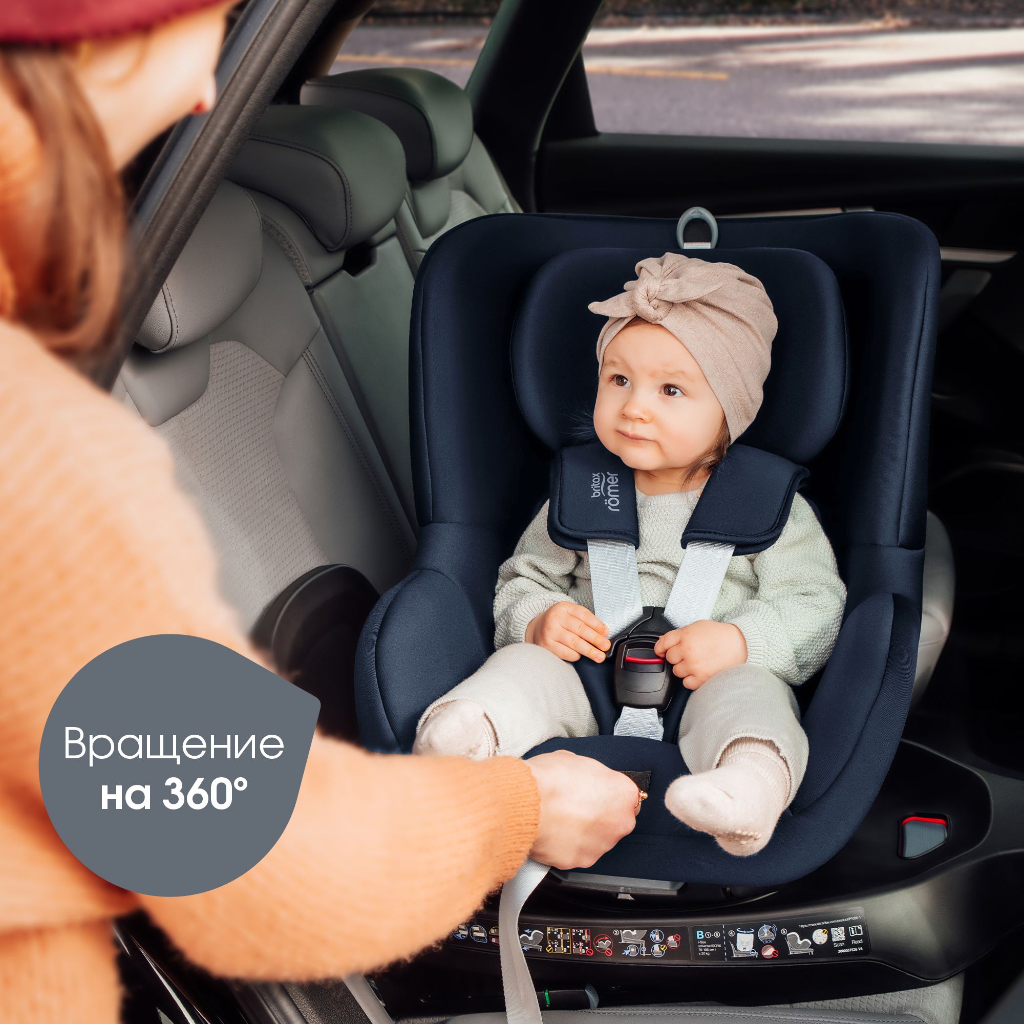 Автокресло Britax Roemer Dualfix Plus Night Blue Isofix 0+/1 (0-18 кг) - фото 5