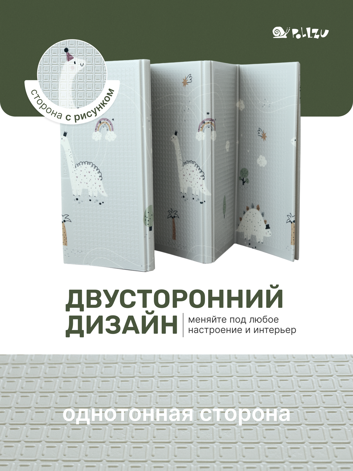 Детский складной коврик Pollzu Дино 1.5 см 150 x 180 см - фото 3