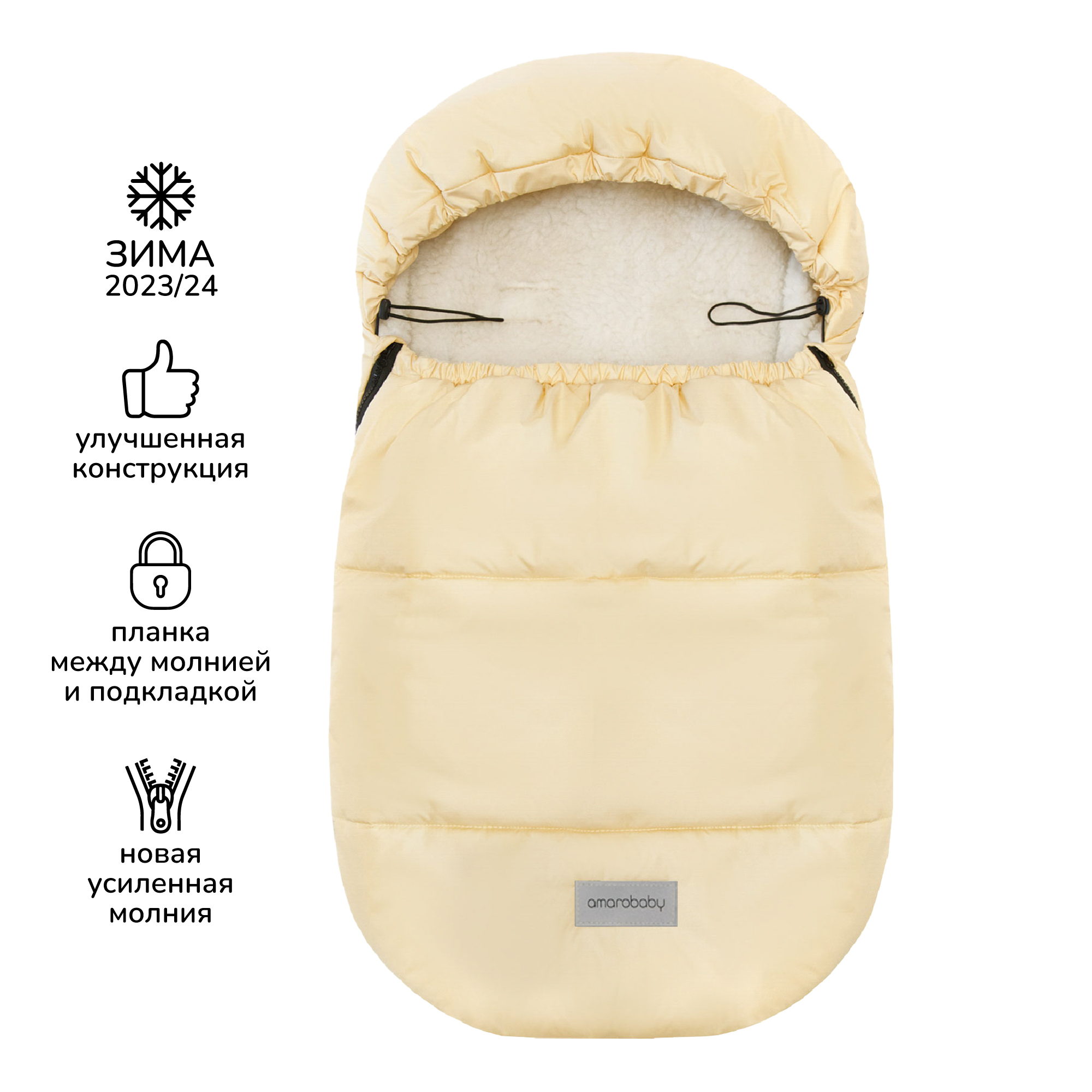 Конверт в коляску Amarobaby Travel - фото 3
