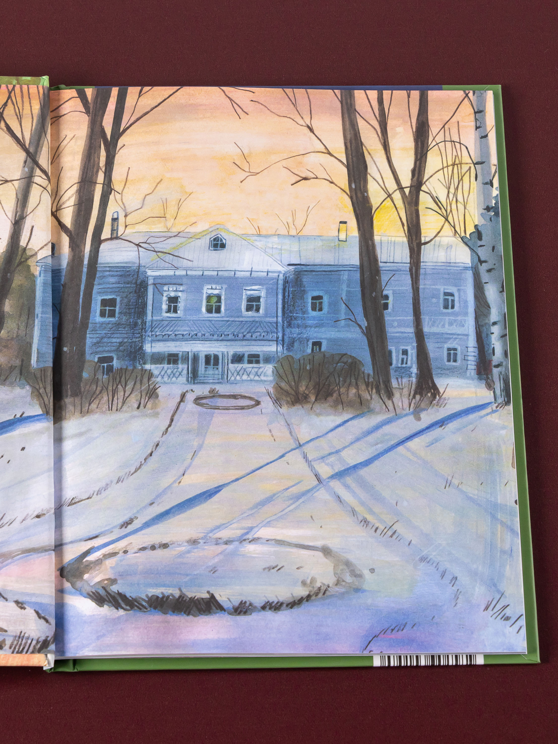 Книга Альпина. Дети Чему я могу научиться у Петра Чайковского - фото 12