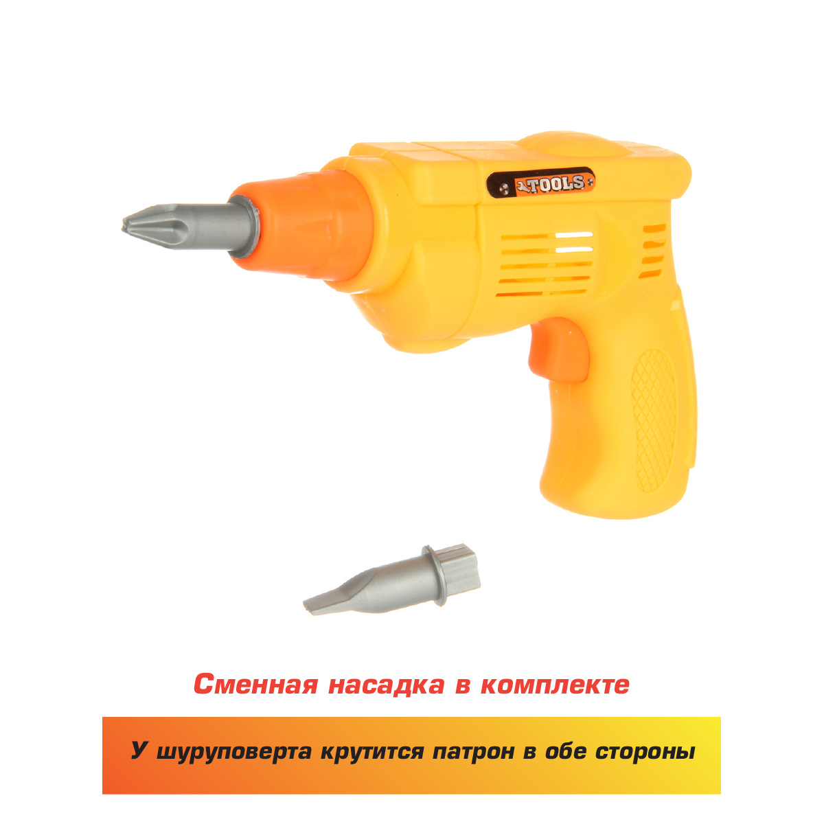 Игрушка Veld Co Мастер (инструменты) - фото 4