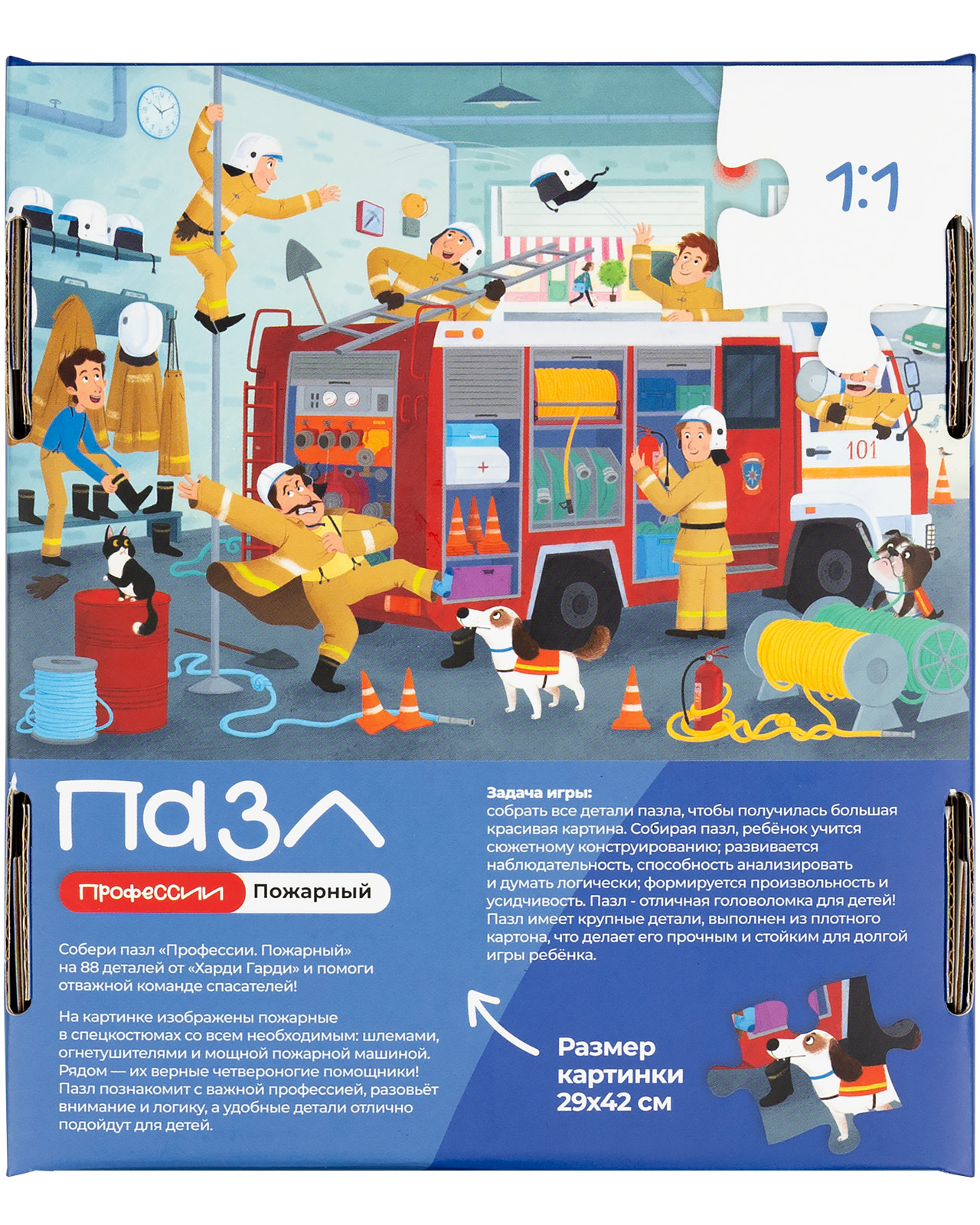 Пазл Харди Гарди Пазлы для детей профессии классический - фото 8