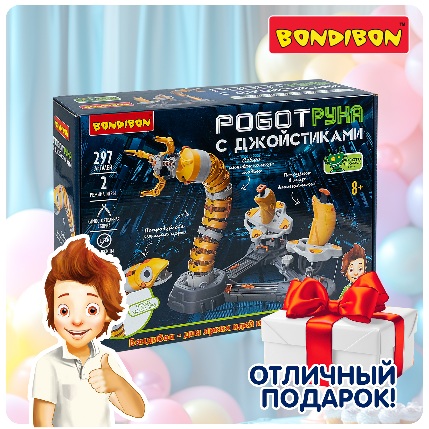 Конструктор Bondibon Робототехника Рука Змея 2в1 297 дет. - фото 12
