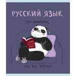 Тетрадь Listoff 48 лист. (Русский язык)