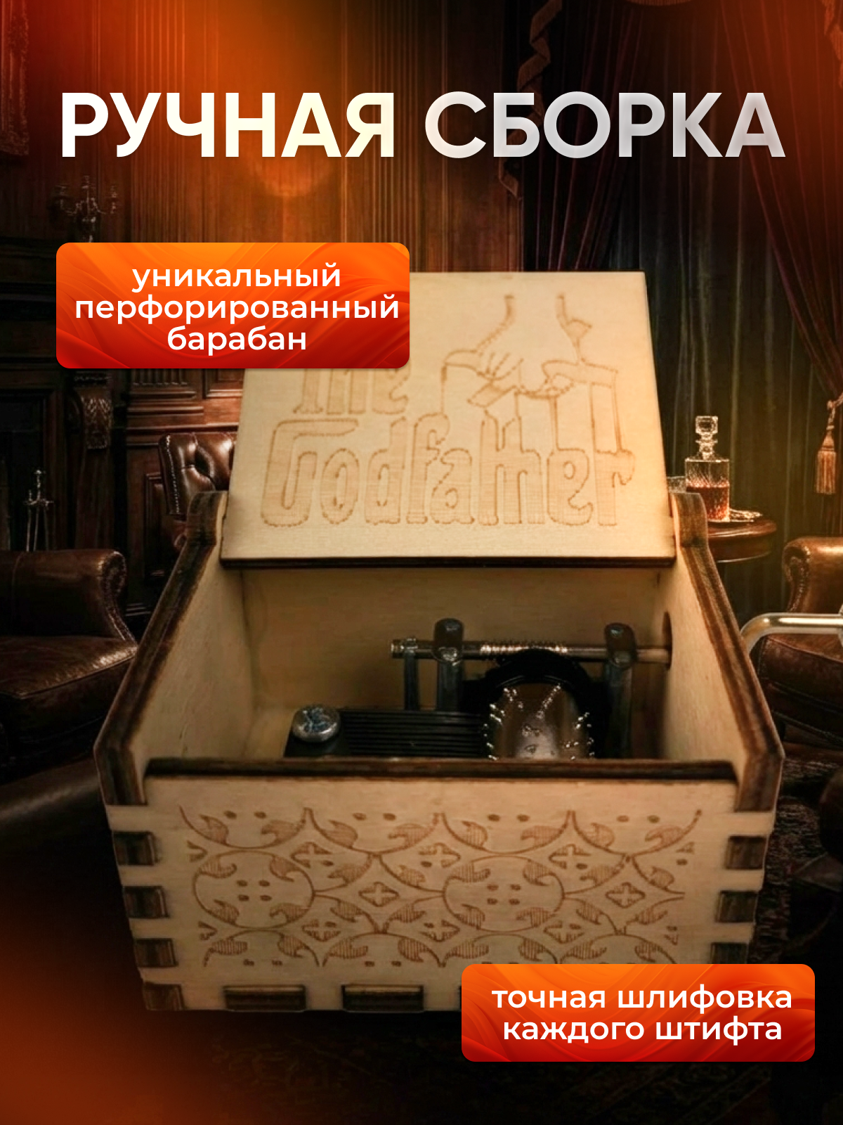 Шкатулка музыкальная MagicStyle деревянная - фото 2