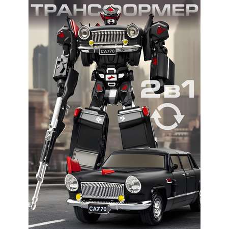 Фигурка AUTODRIVE Робот трансформер Машинка
