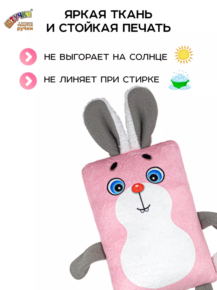 Игрушка Штучки к которым тянутся ручки Зайка 0+ - фото 2