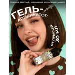 Гель EDEN Stop Acne 30 мл
