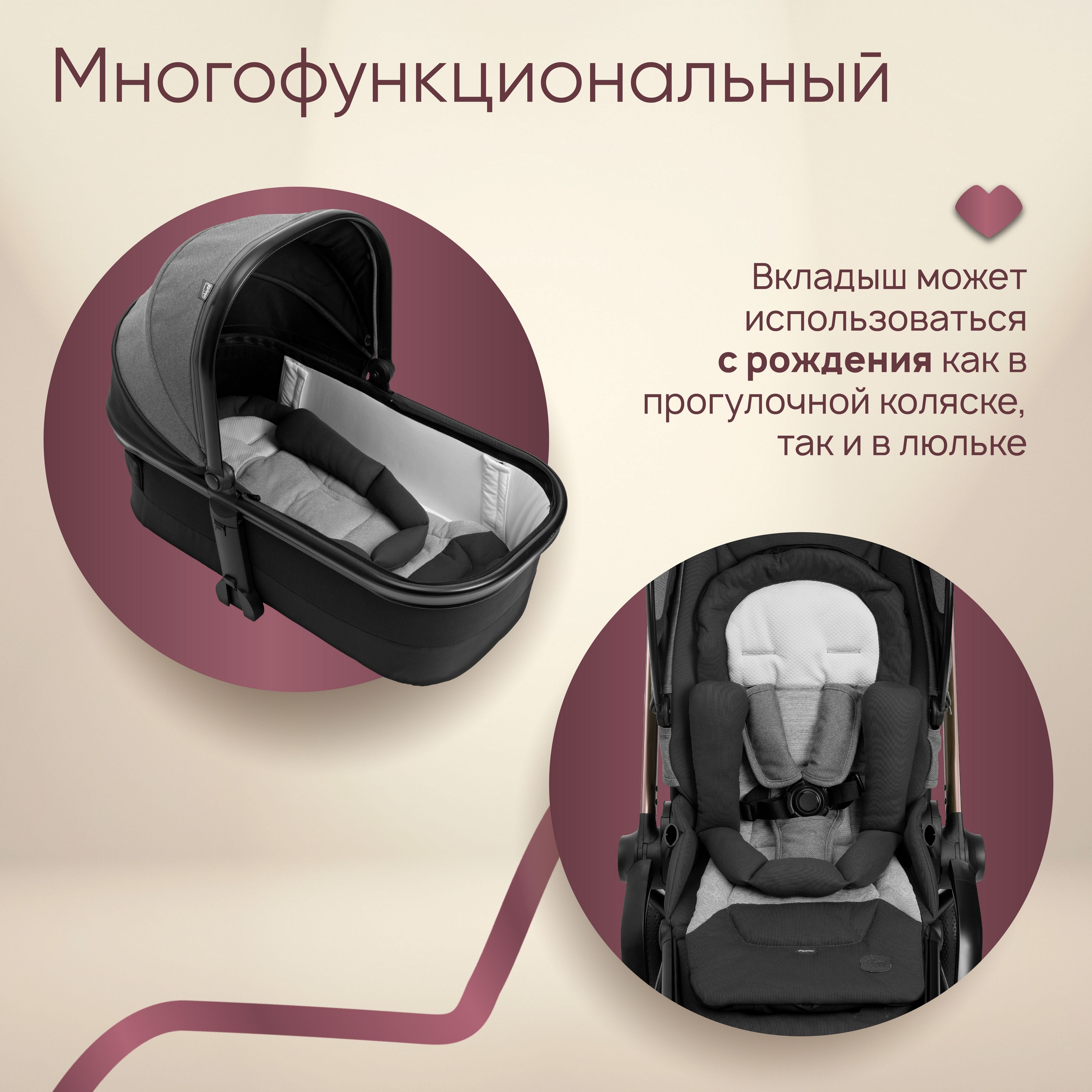 Коляска прогулочная Chicco - фото 16