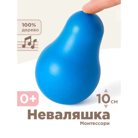 Игрушка Ulanik неваляшка для детей