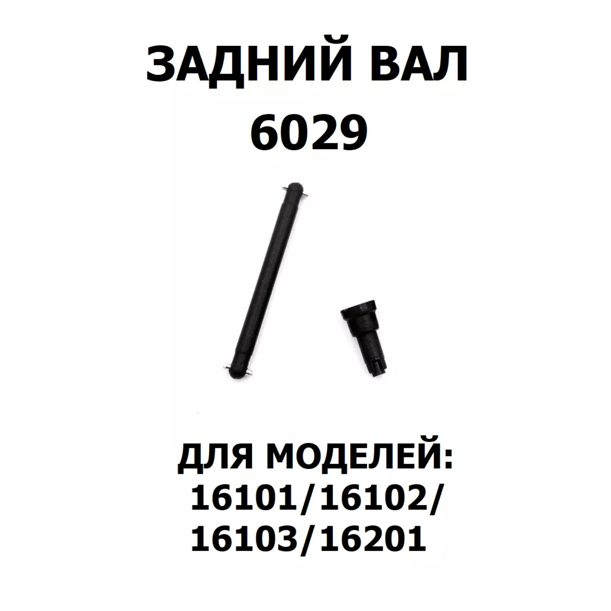 Автомобиль РУ RUSH CONTROL - фото 1