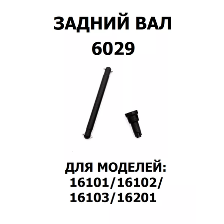 Автомобиль РУ RUSH CONTROL