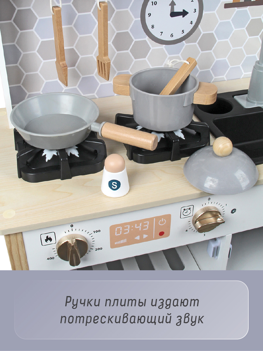 Игрушечная кухня Veld Co - фото 4