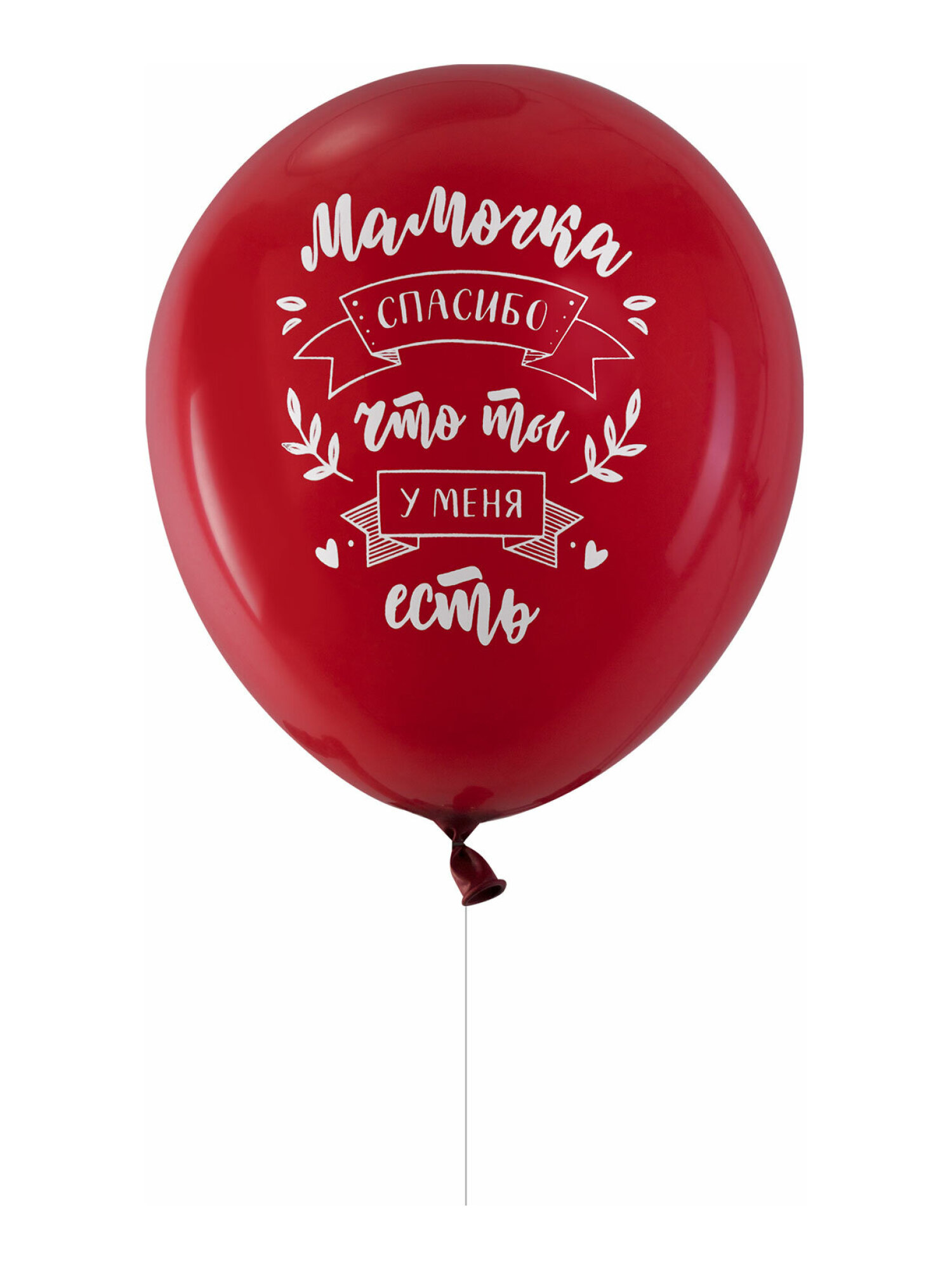 Шары воздушные Brauberg с днем рождения маме набор 10 штук фотозона - фото 8