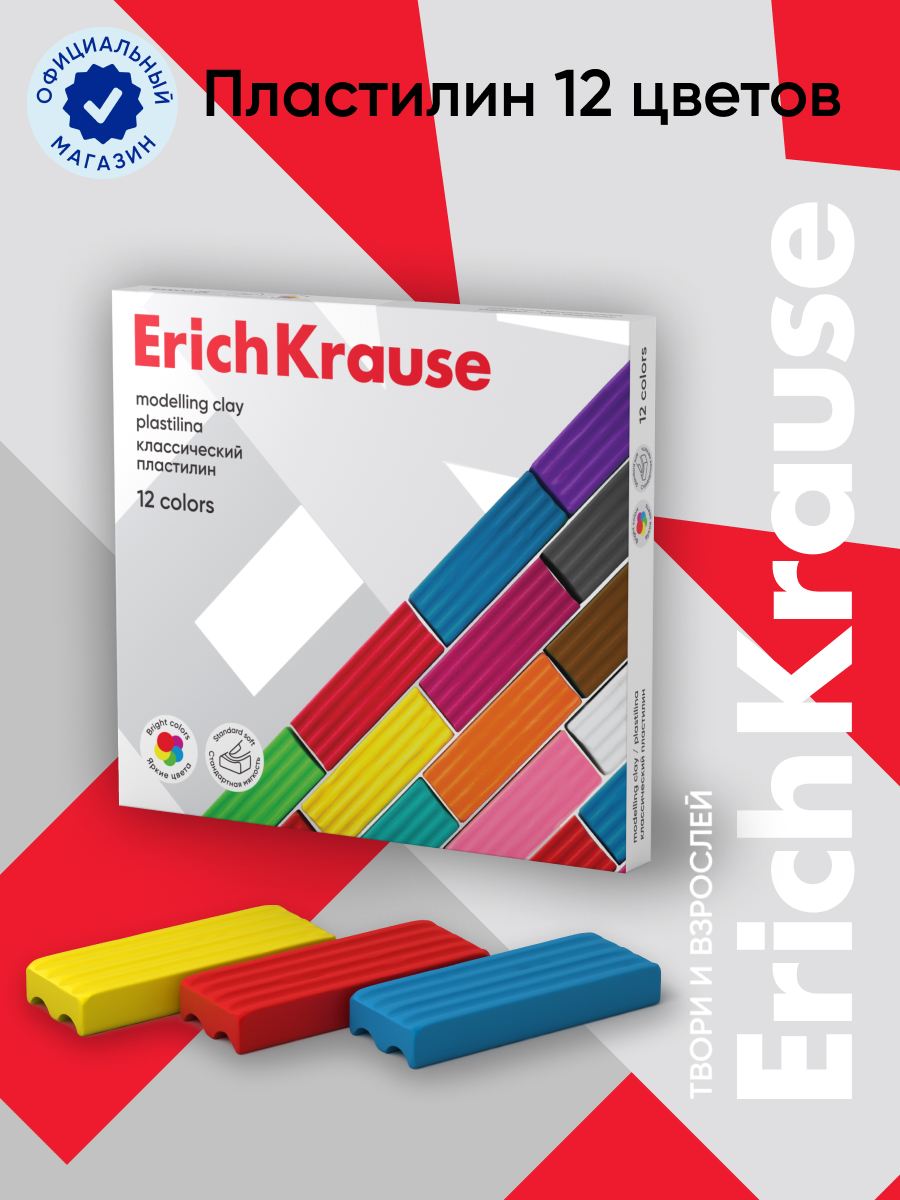 Изображение товара Пластилин ErichKrause Классический 12 цв.