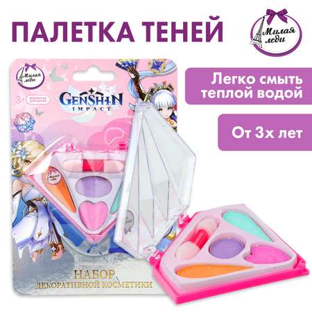 Игрушка Милая леди косметика