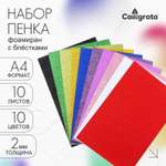 Бумага офисная Calligrata 10 лист.