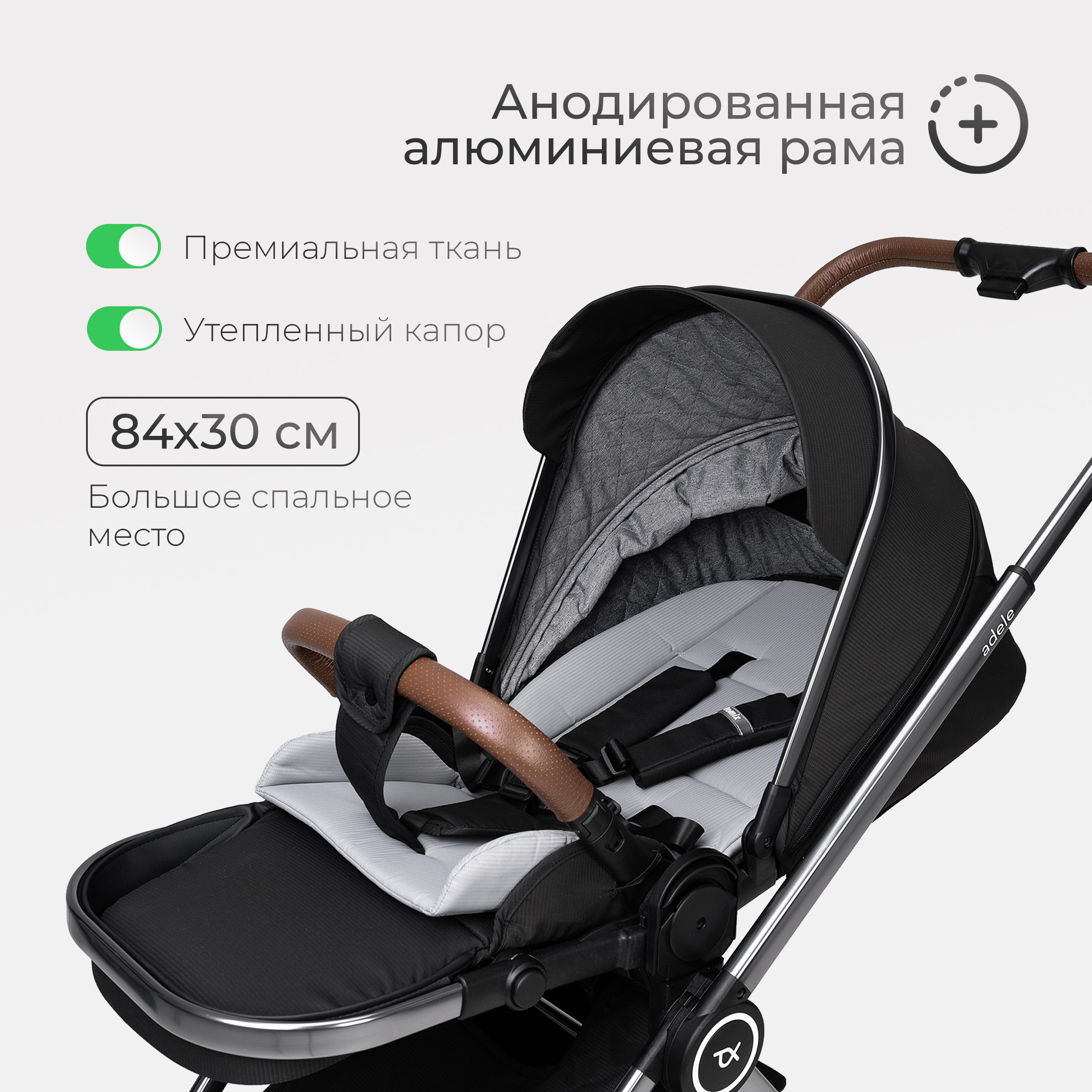 Коляска 2в1 Tomix Adele - фото 20