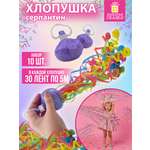 Серпантин Золотая сказка