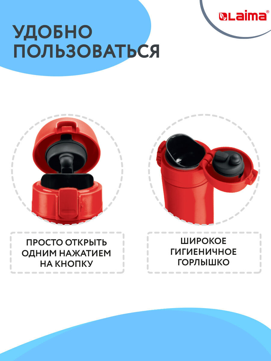 Термокружка Лайма автомобильная 470 мл термостакан для кофе и чая - фото 3