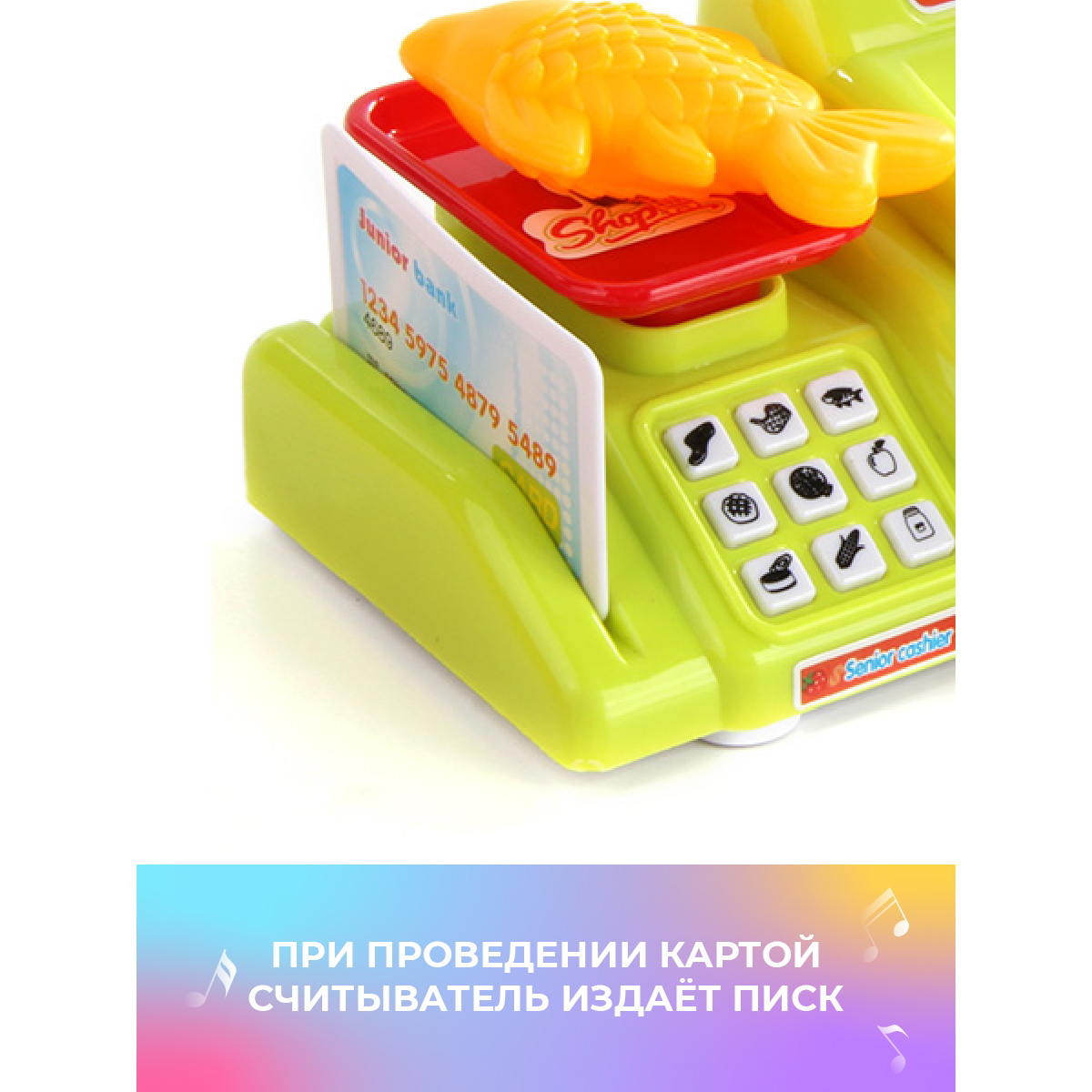 Игровой набор Veld Co продукты, касса - фото 4
