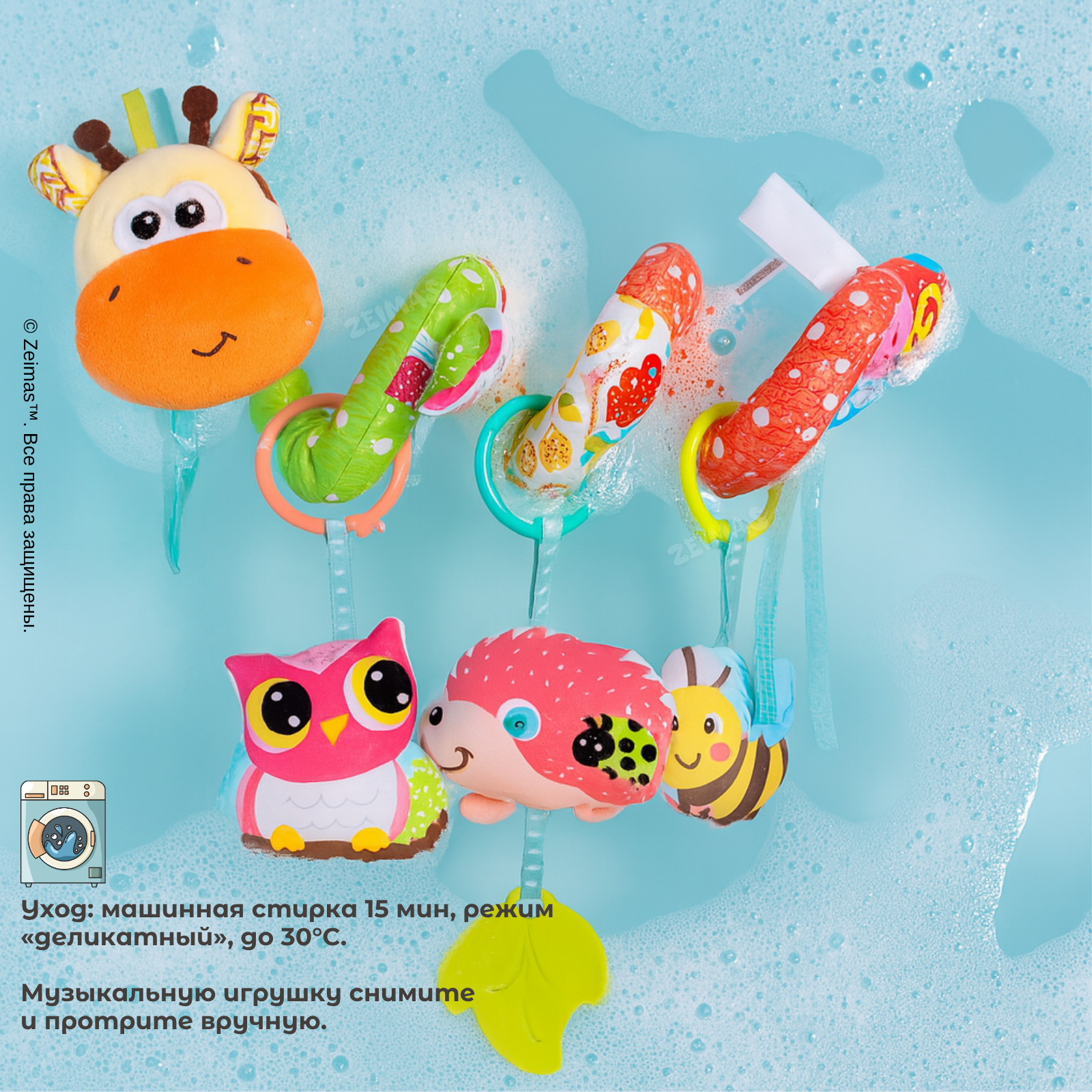 Игрушка Zeimas подвеска - фото 12