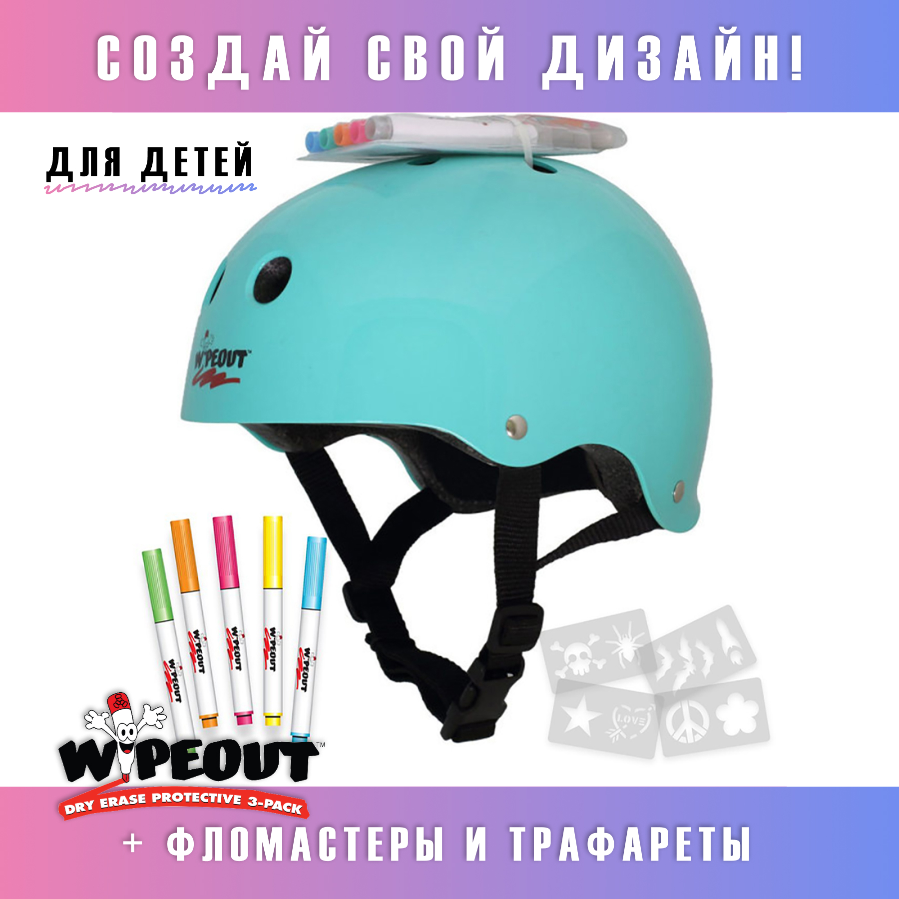 Шлем WIPEOUT - фото 6