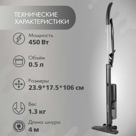 Пылесос ENDEVER VC-297,