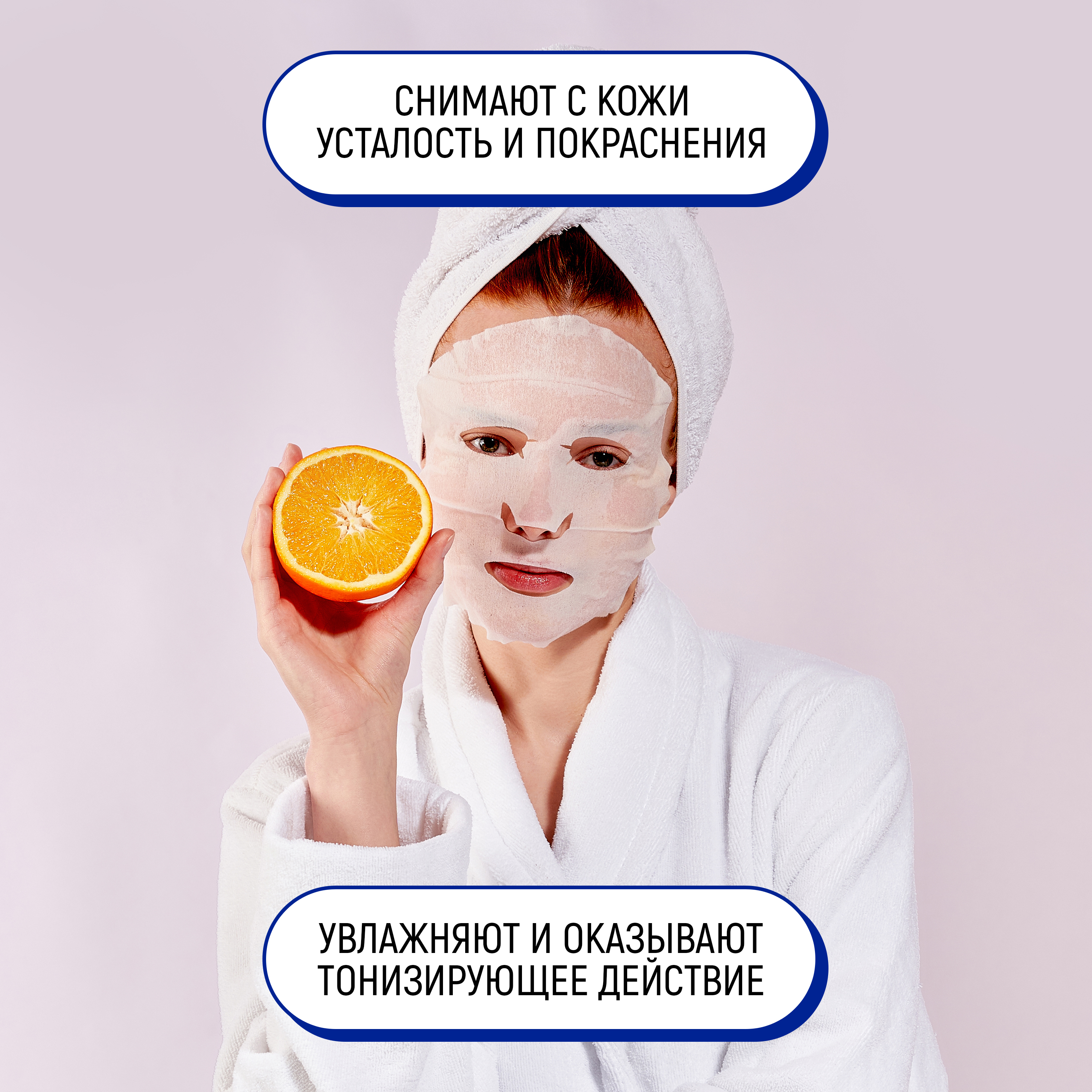 Маска тканевая SABORINO 269 мл 28 шт. - фото 4