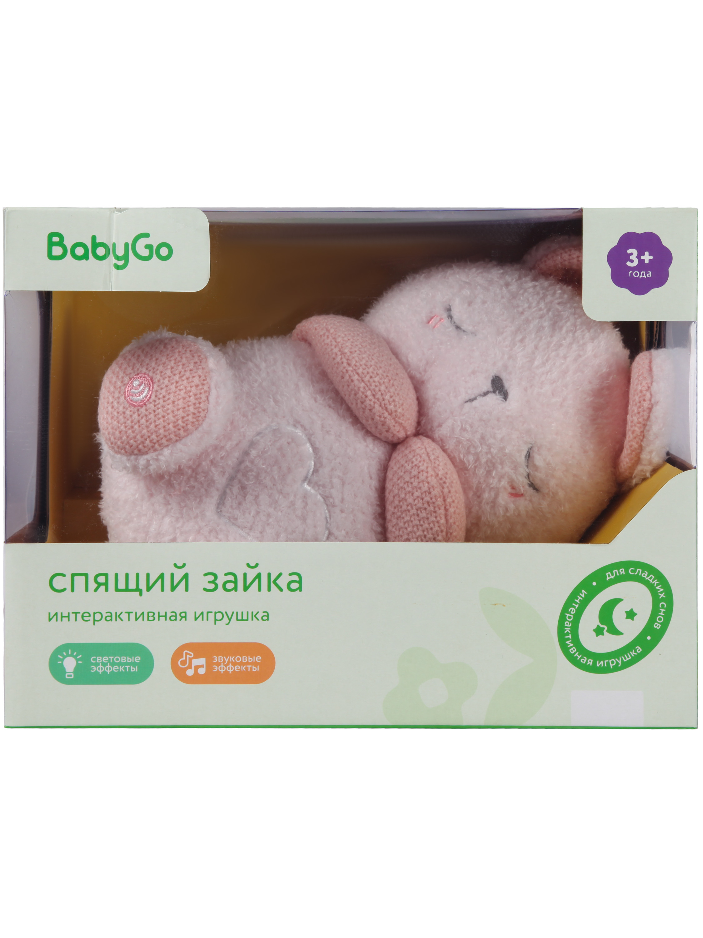 Игрушка ночник BabyGo Спящий зайка - фото 11