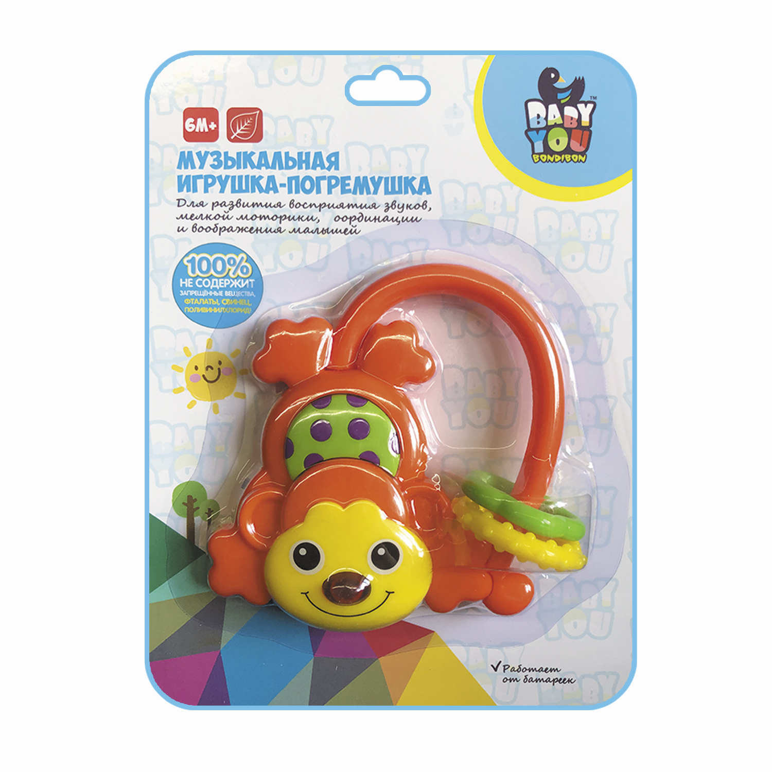 Игрушка Bondibon погремушка Baby You - фото 12