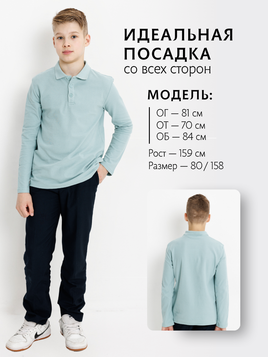 Поло GOJO 635снежная мята - фото 6