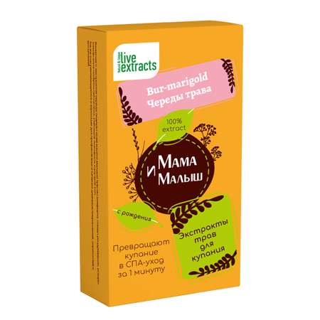 Экстракт Мама и малыш