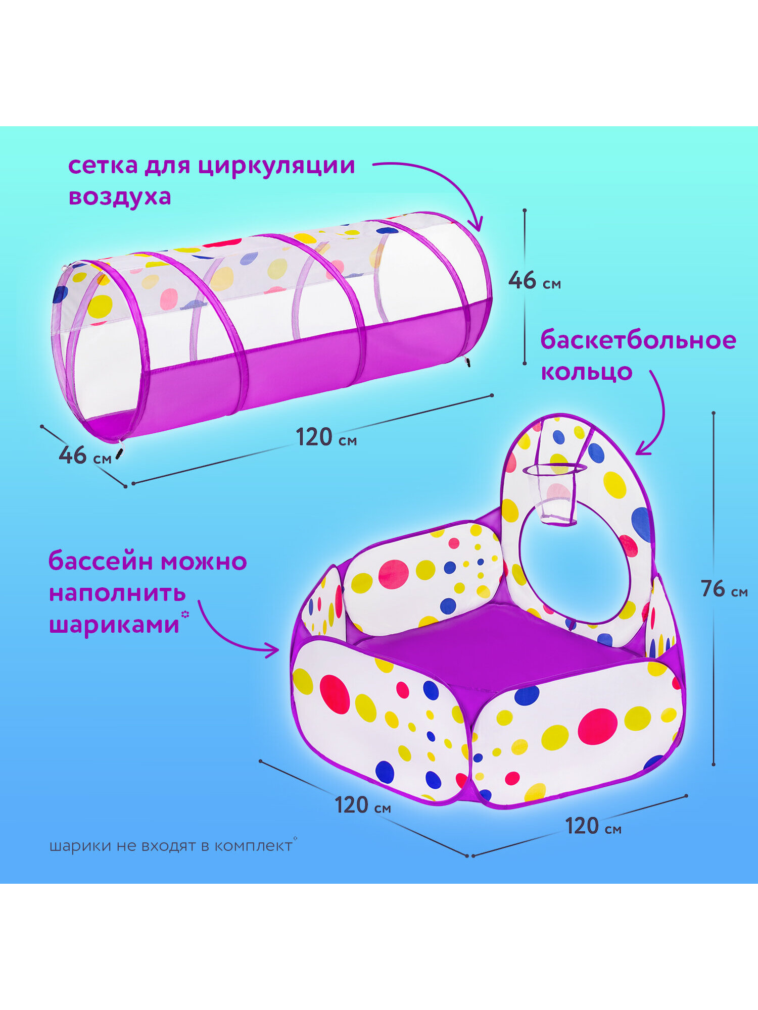 Палатка Brauberg Лабиринт с тоннелем - фото 4