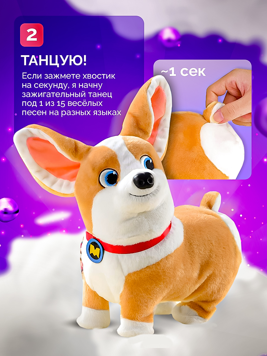 Мягкая игрушка SHARKTOYS собачка Синабон - фото 3